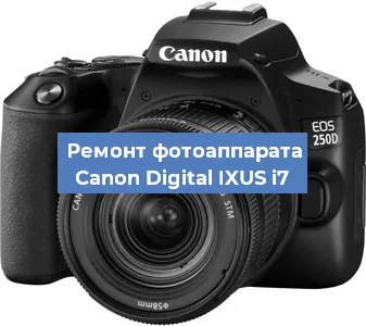Замена объектива на фотоаппарате Canon Digital IXUS i7 в Краснодаре